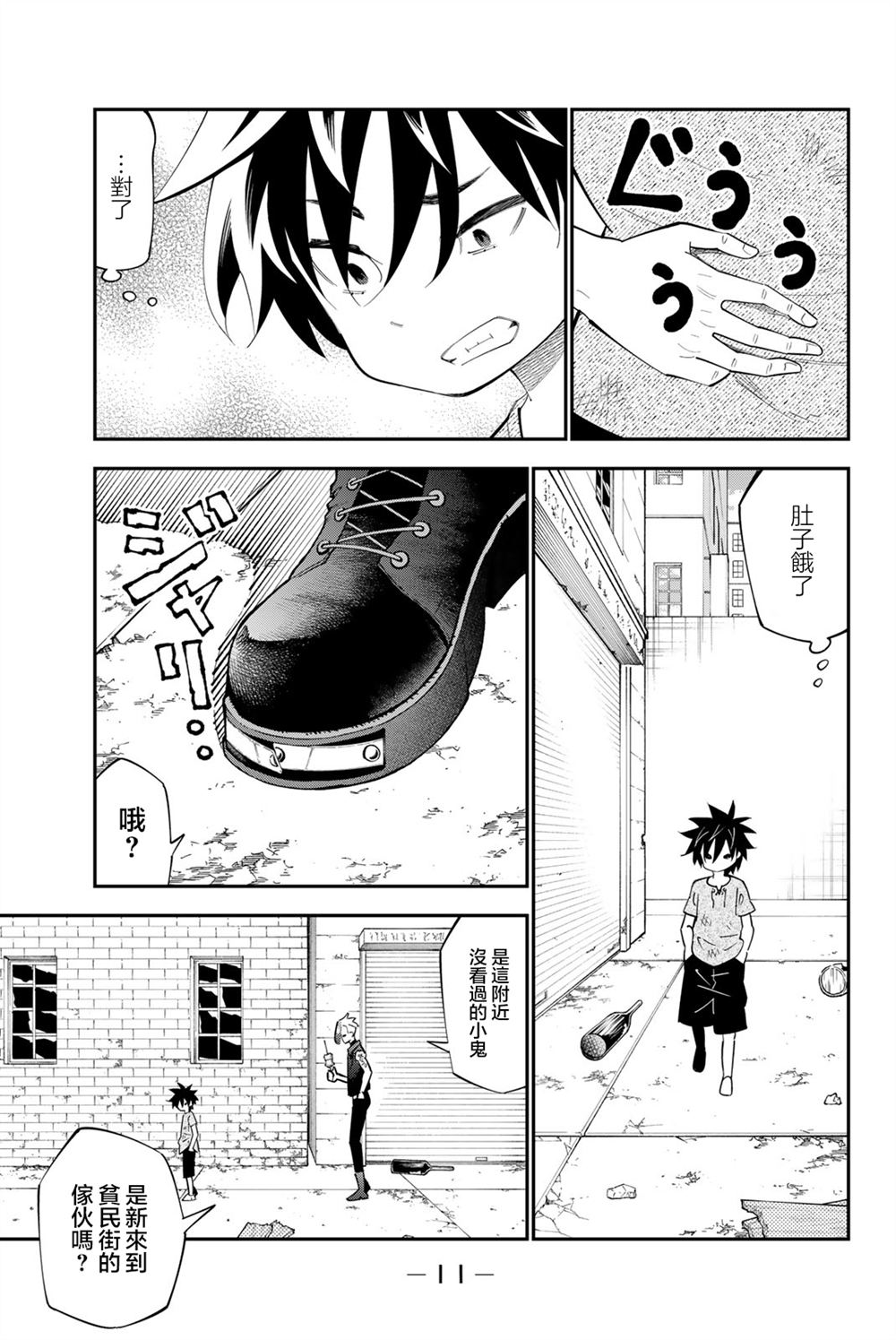 第9页