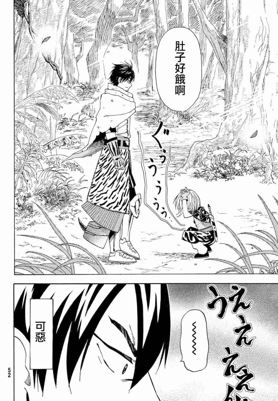 第42页