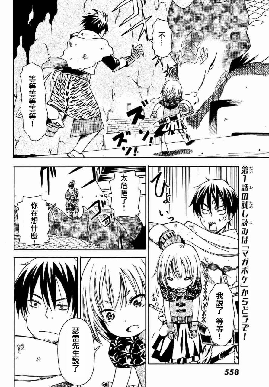 第21页
