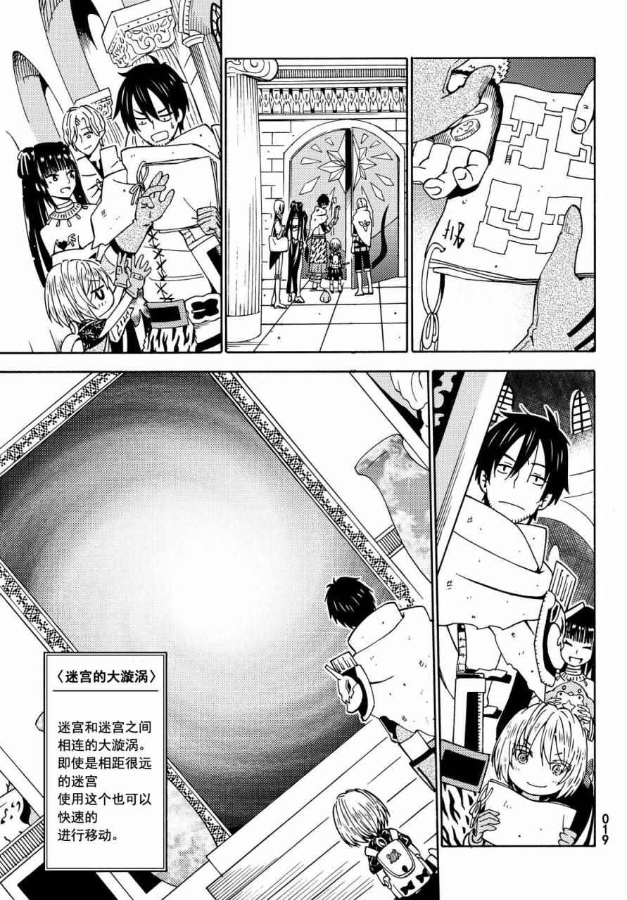 第19页