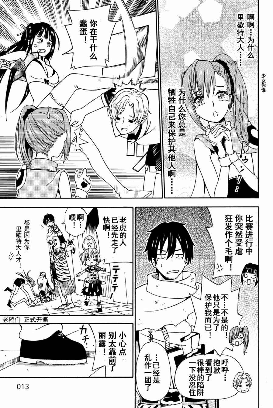 第13页