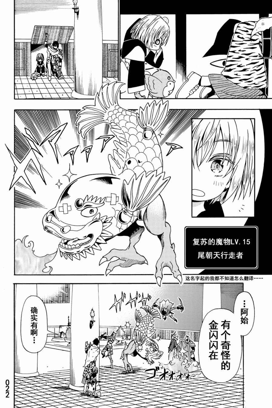 第22页