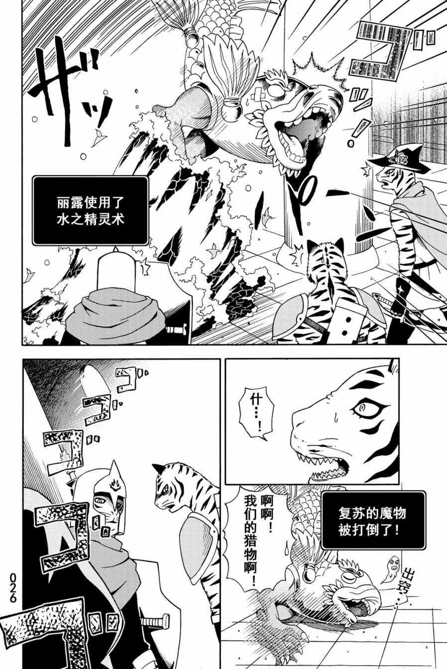 第26页