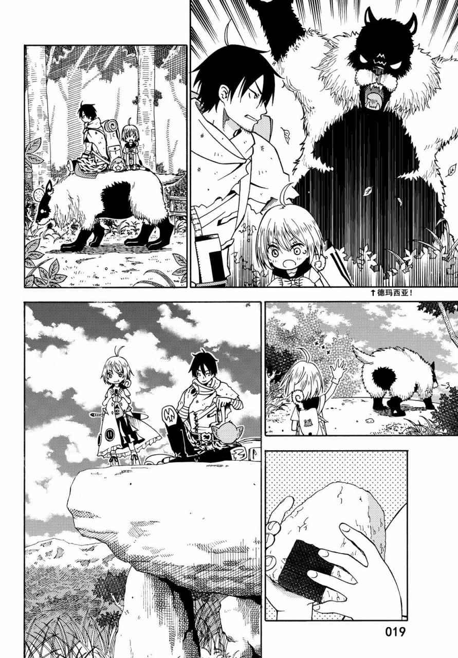 第19页