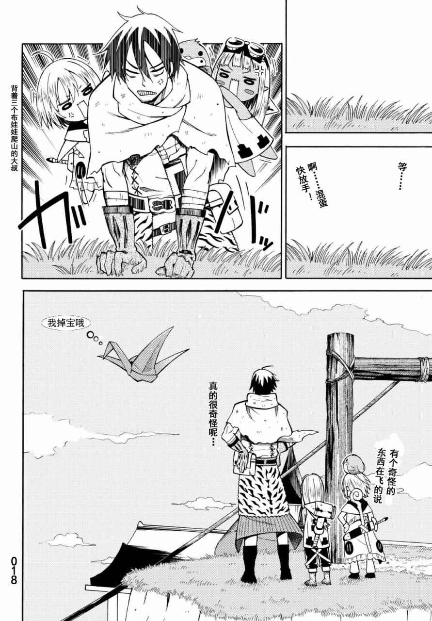 第18页