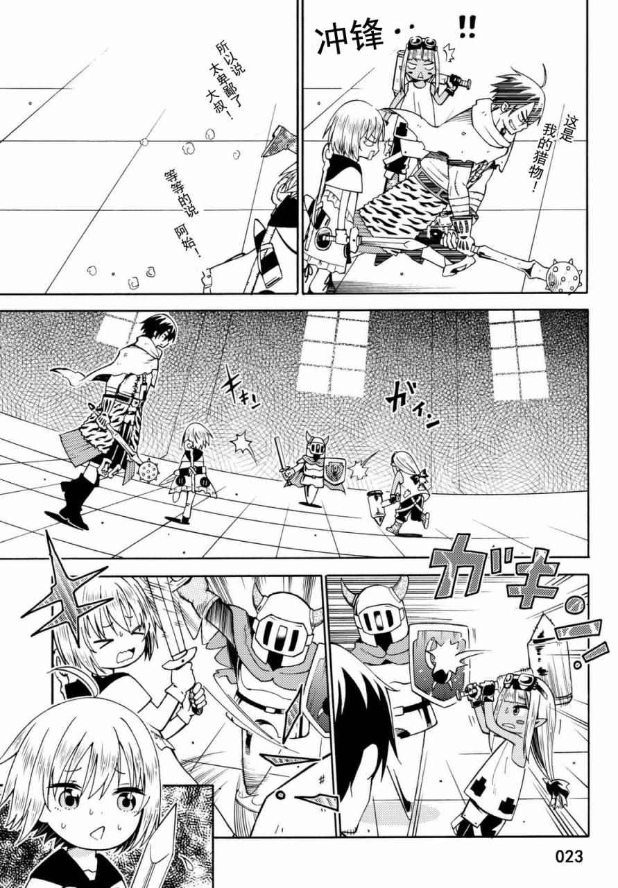 第23页