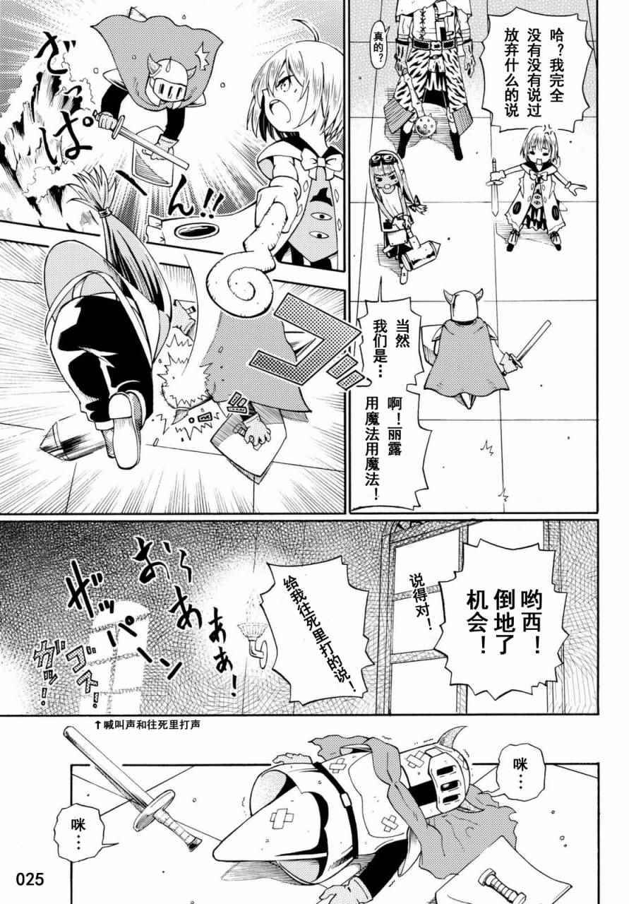 第25页