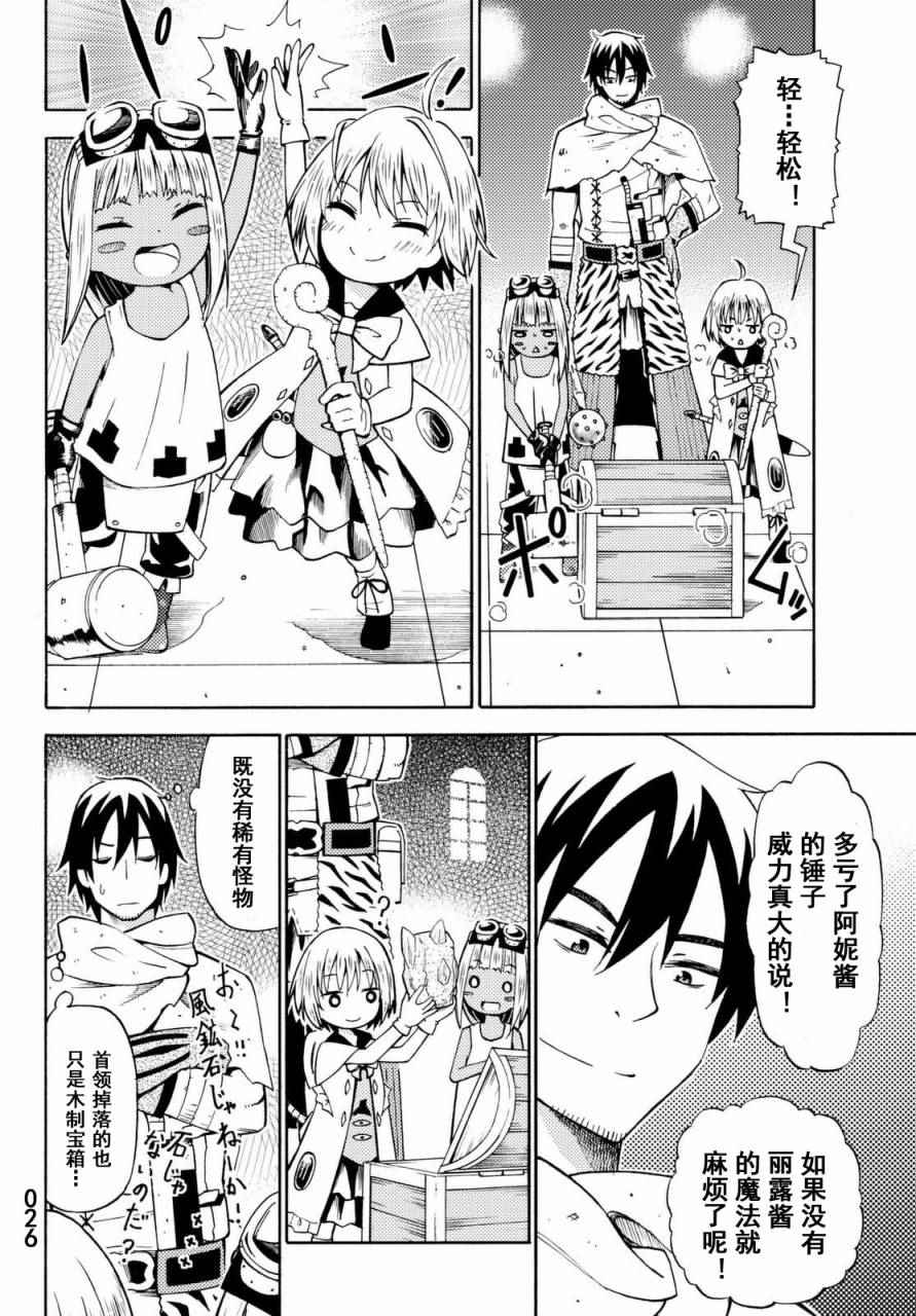 第26页