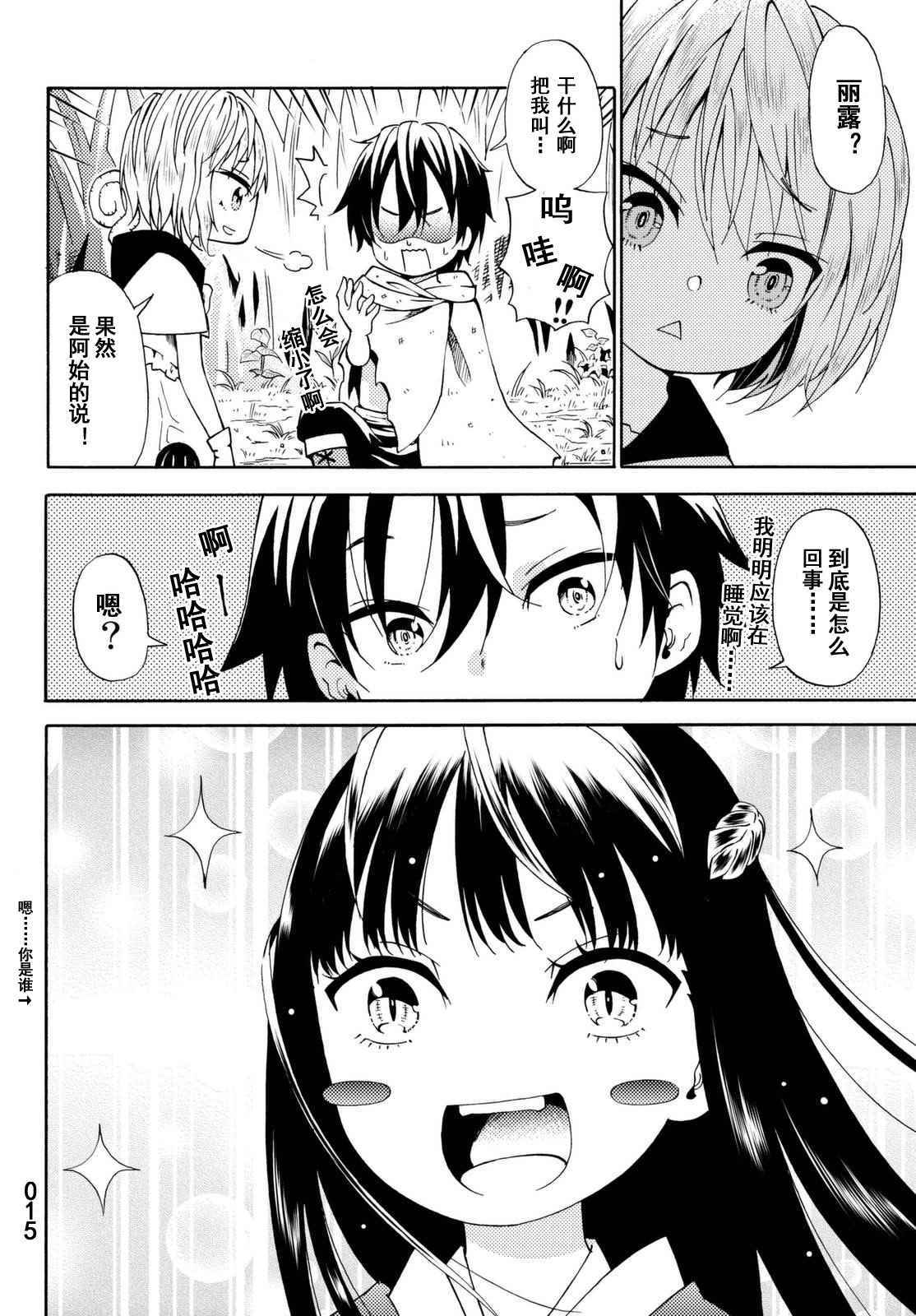 第15页