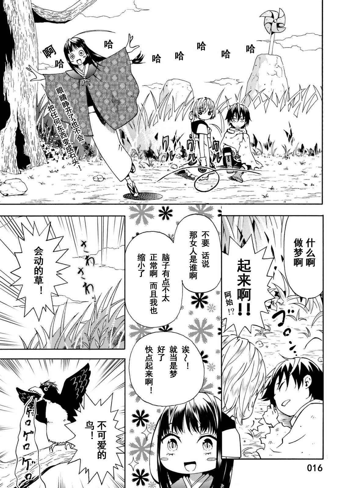 第16页