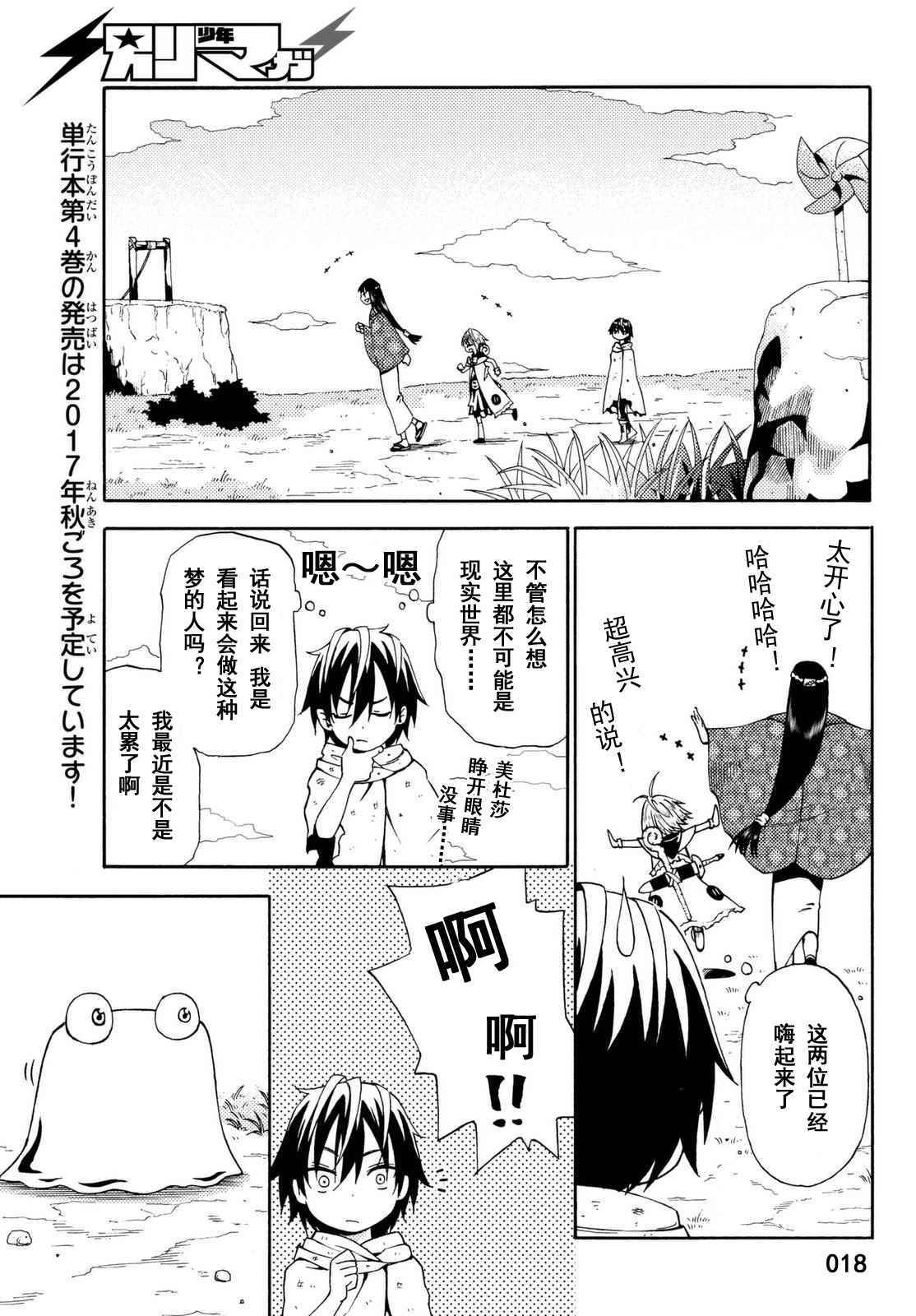 第18页