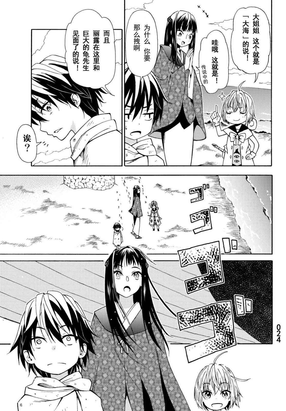 第24页