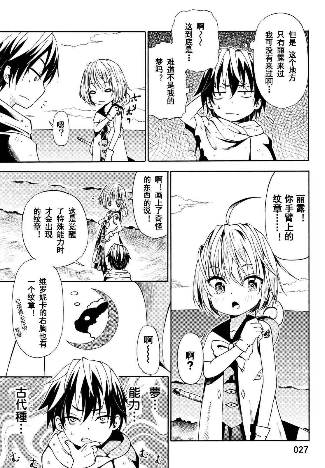 第27页