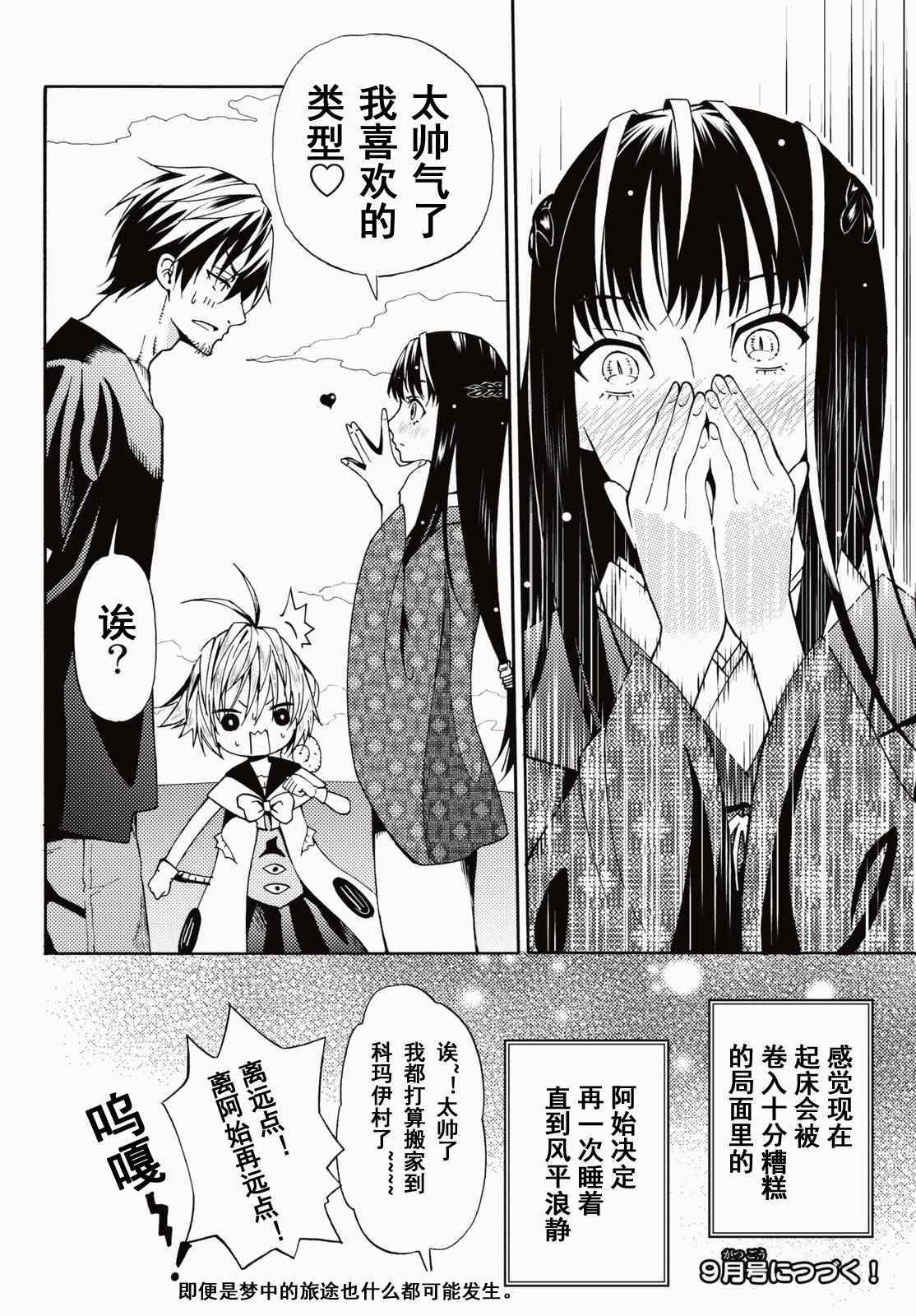 第30页