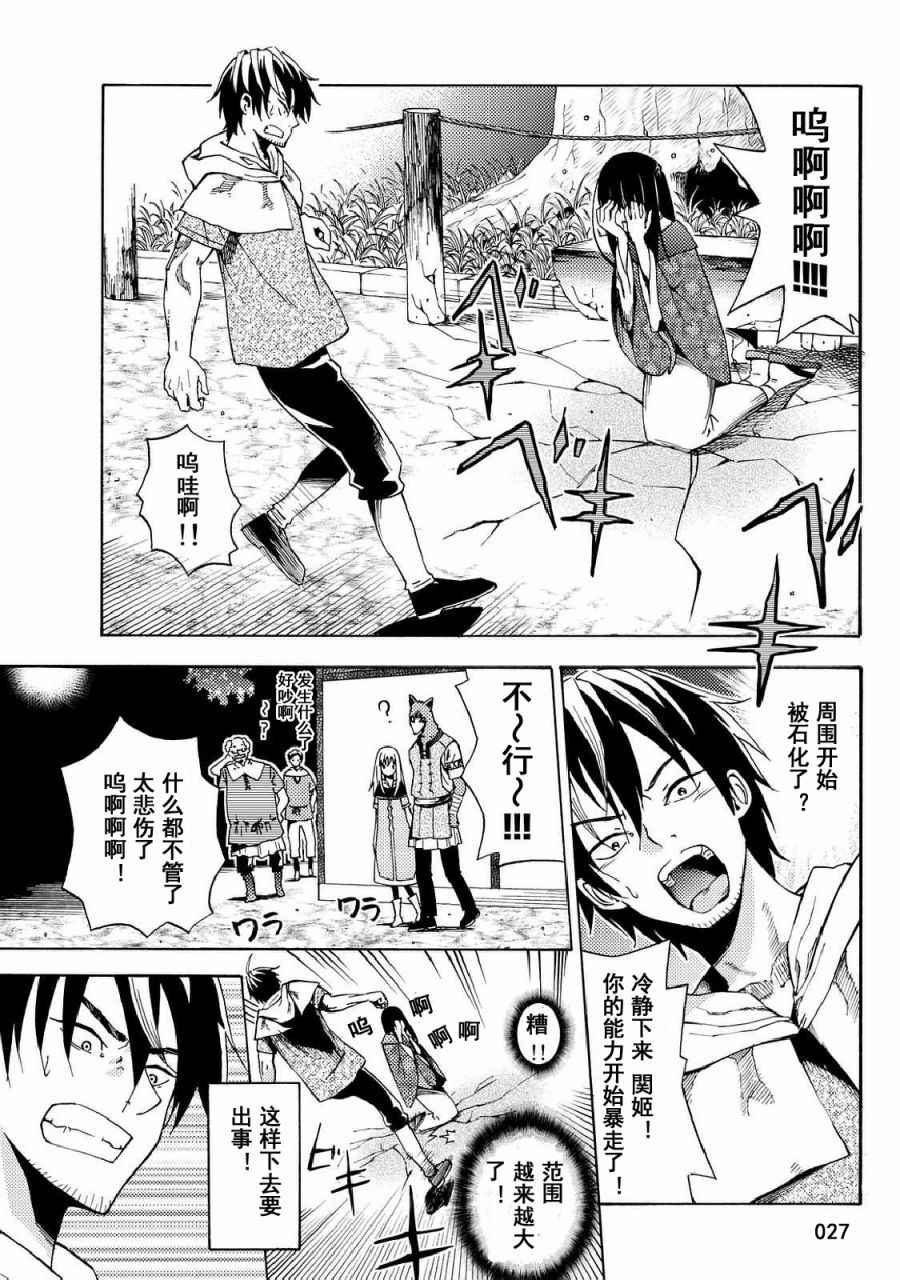 第27页