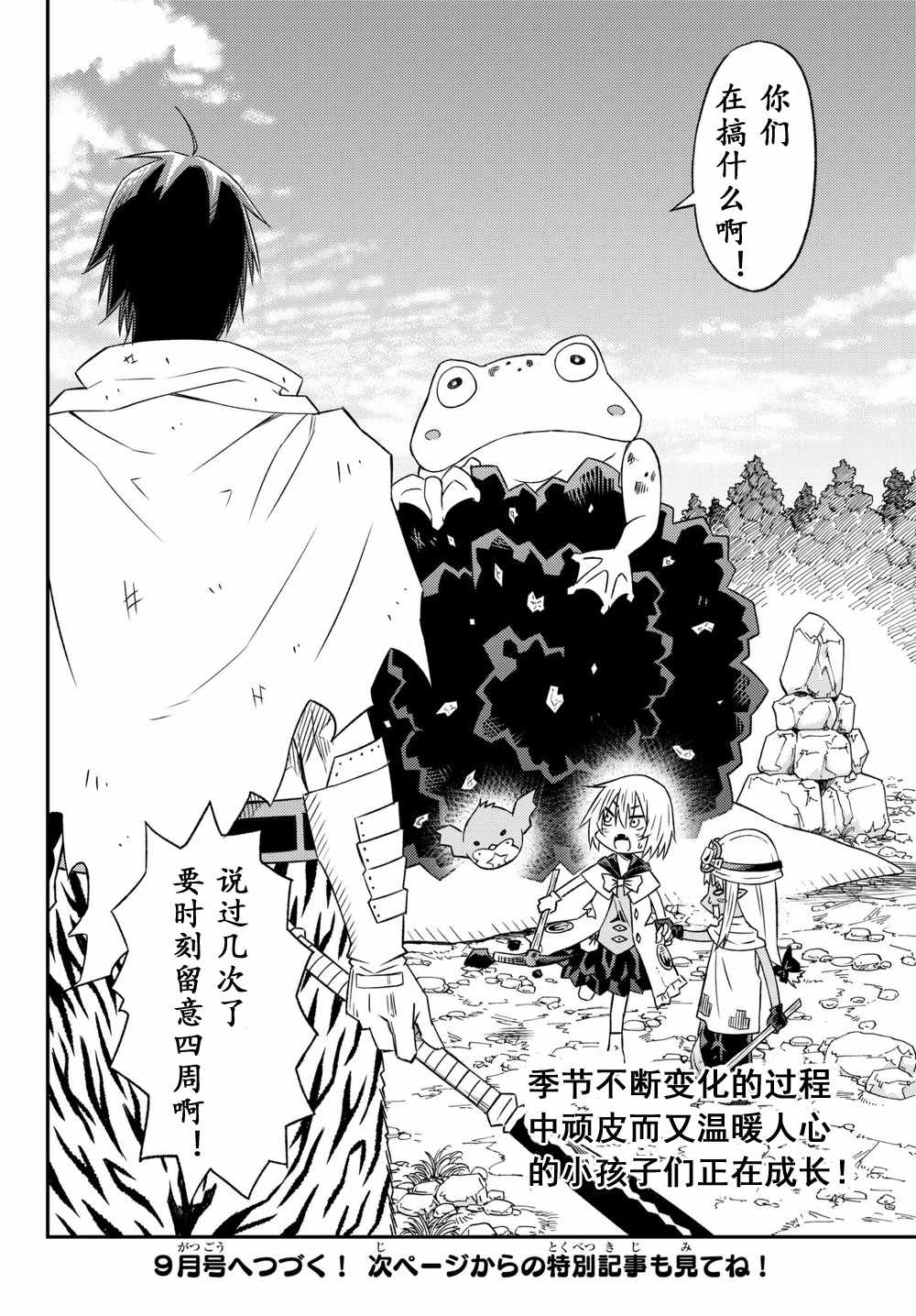 第30页