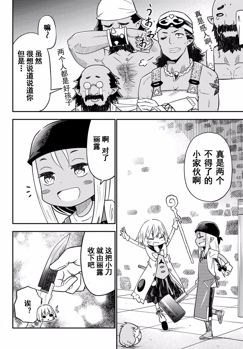 第34页