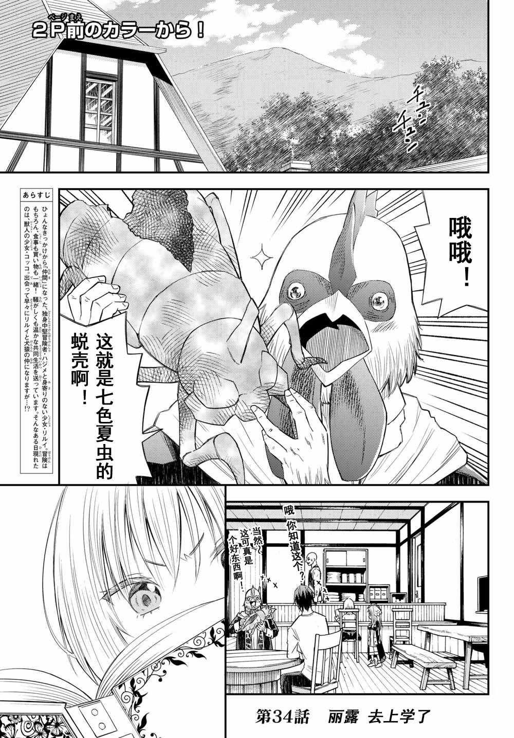 第2页