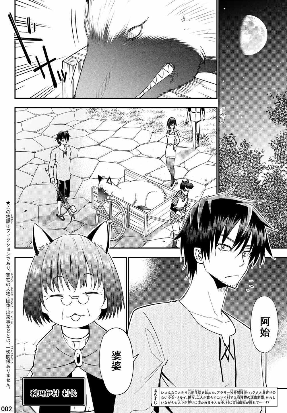 第2页