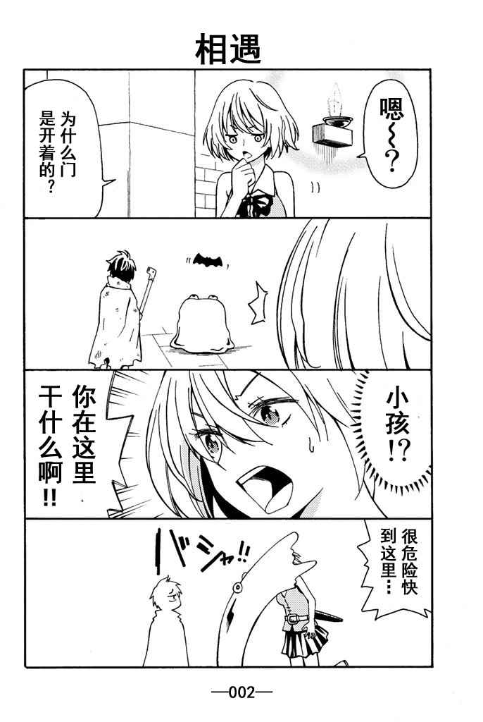 第2页