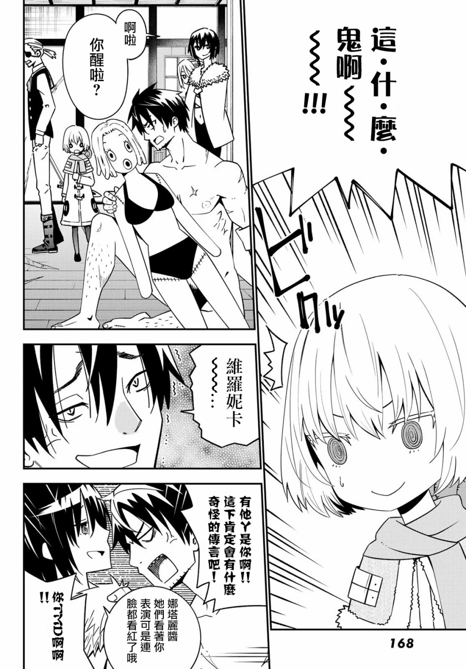 第26页
