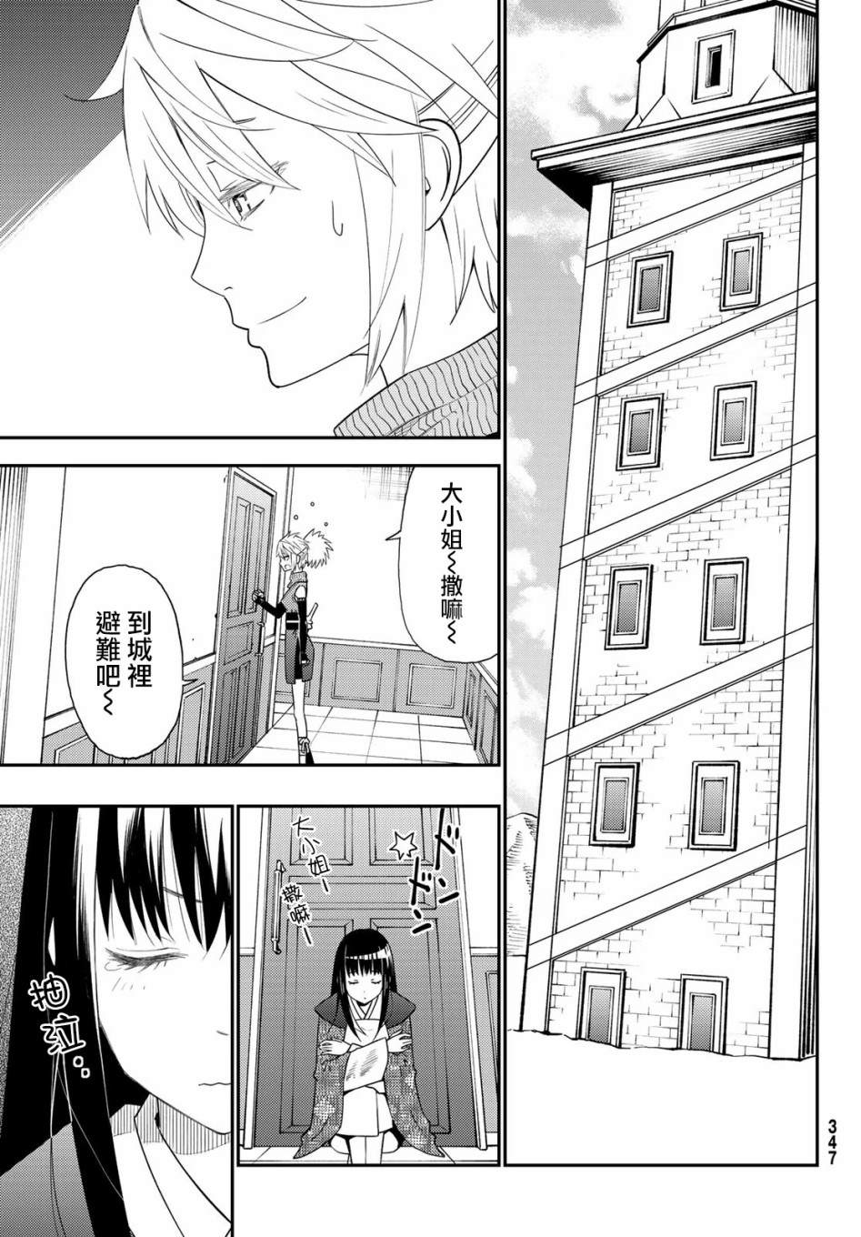 第29页