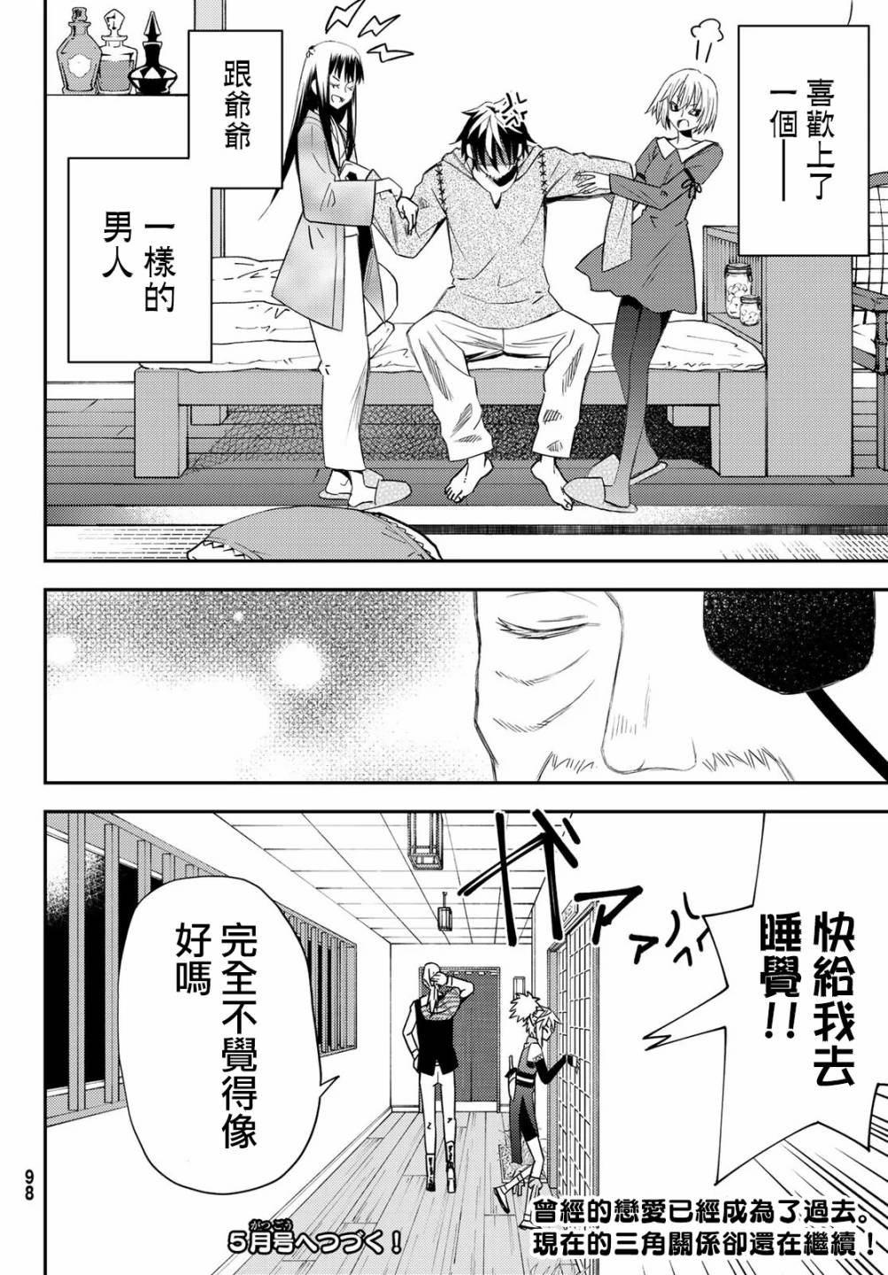 第31页