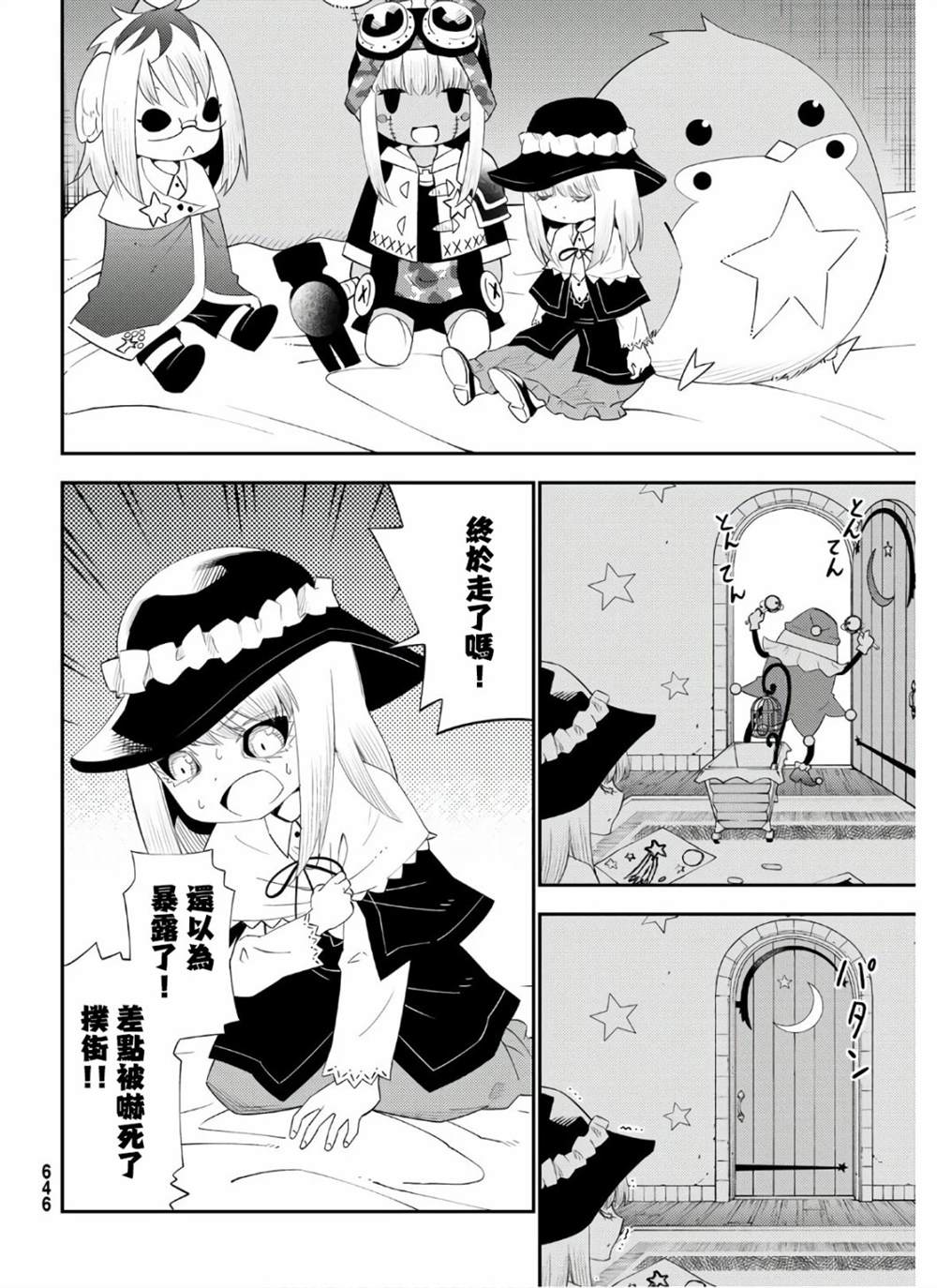 第14页