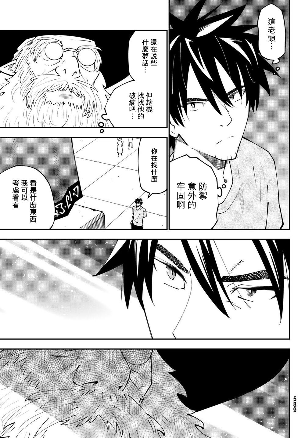 第27页