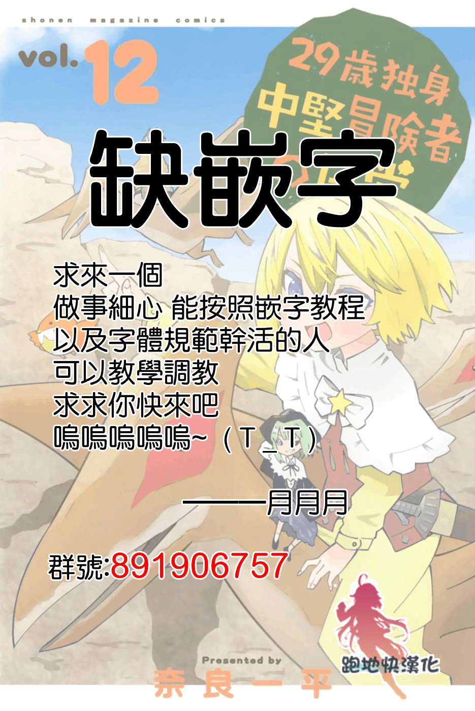 第32页