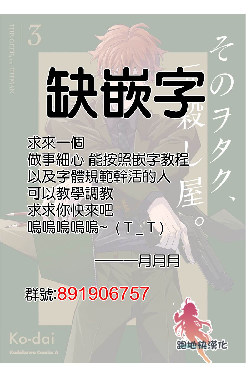 第31页