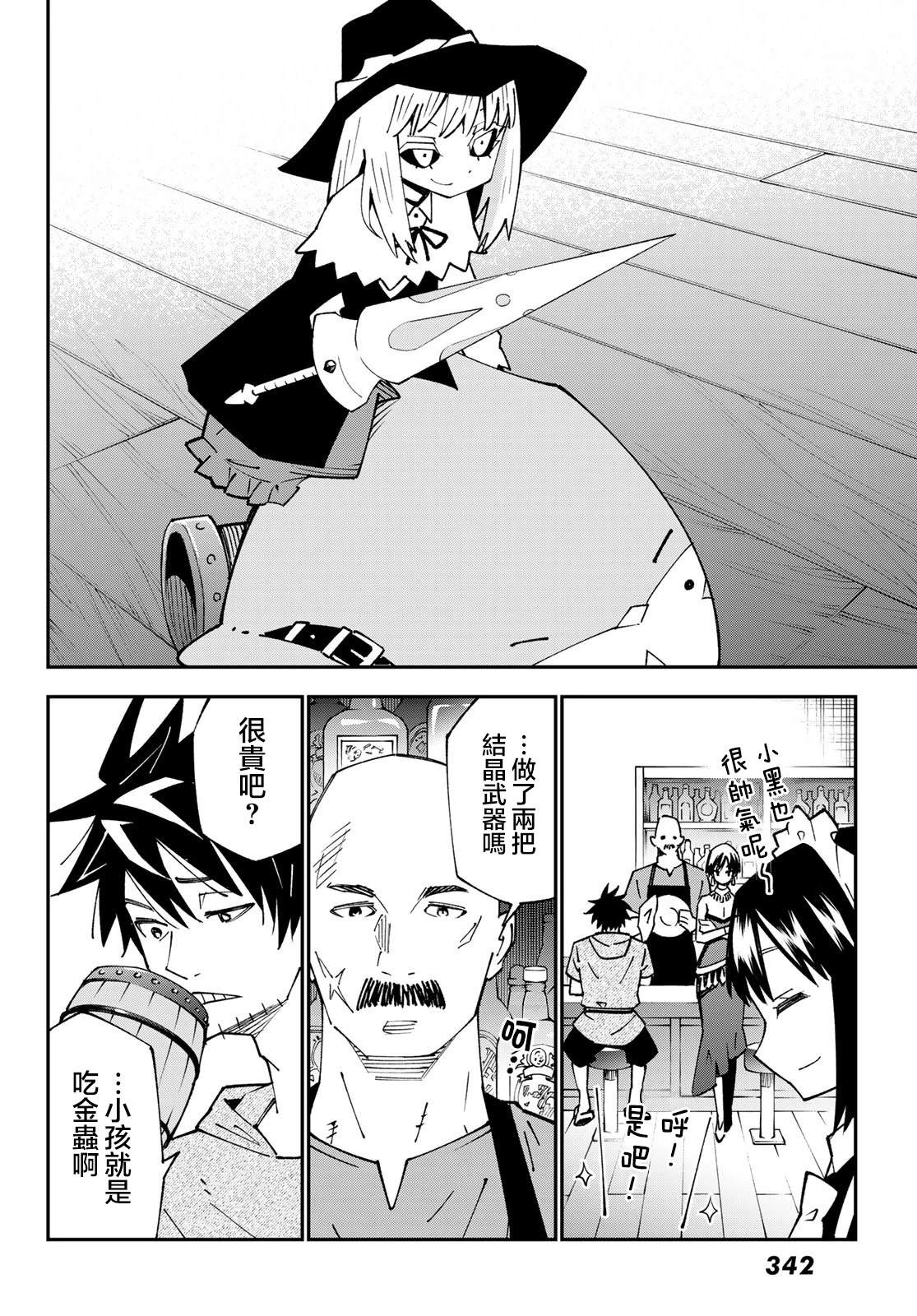 第34页
