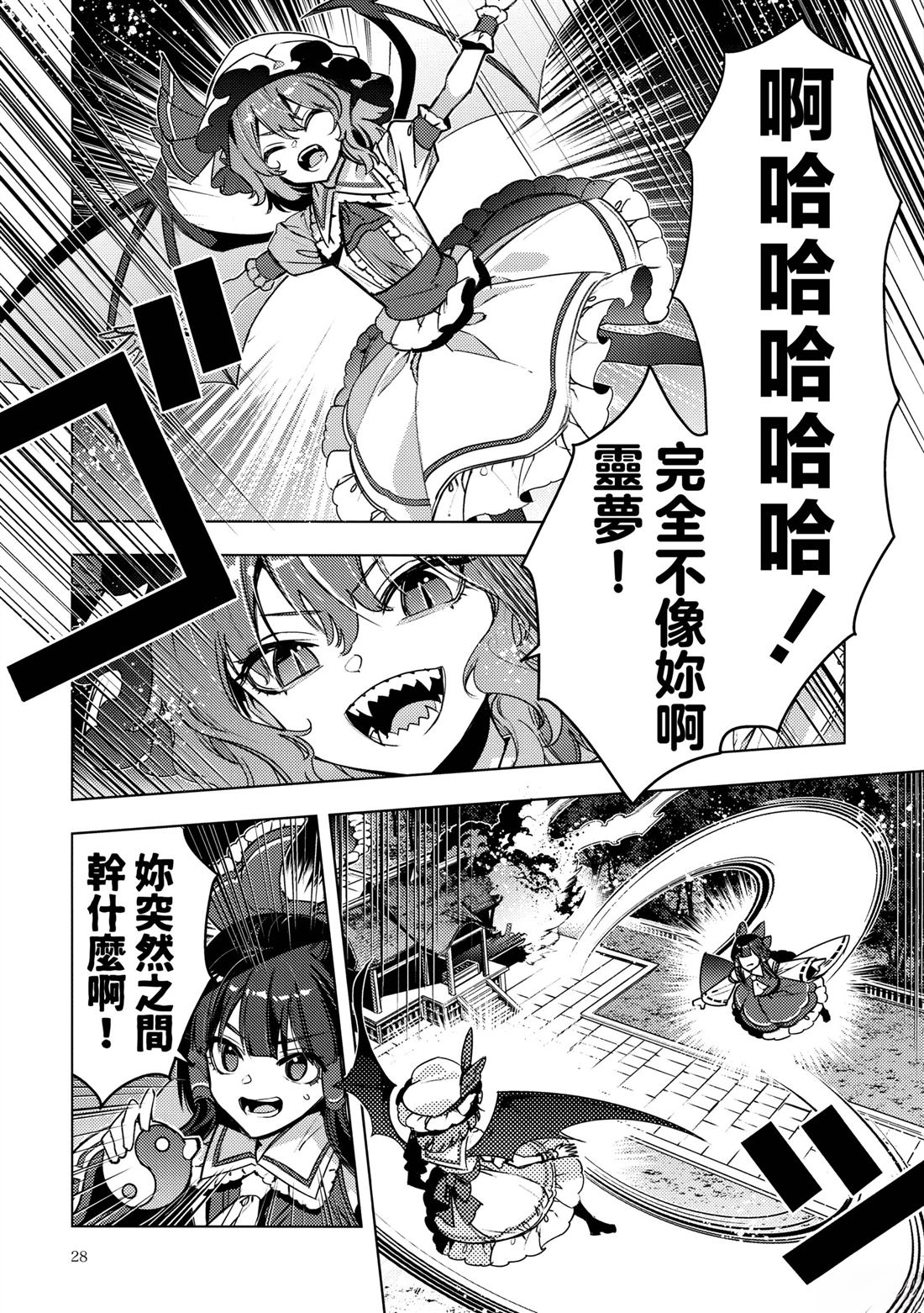 第28页