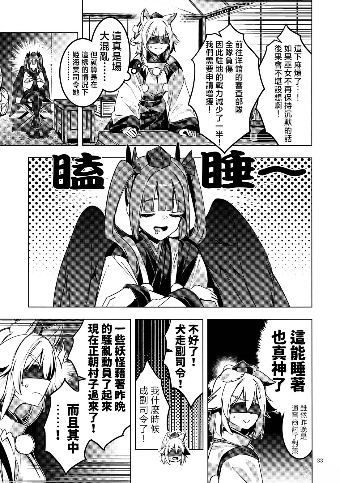 第33页