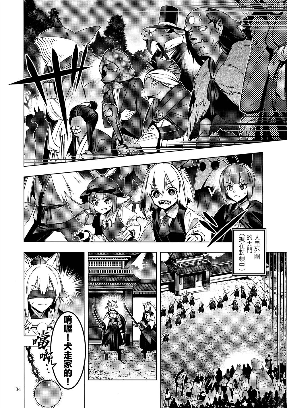 第34页