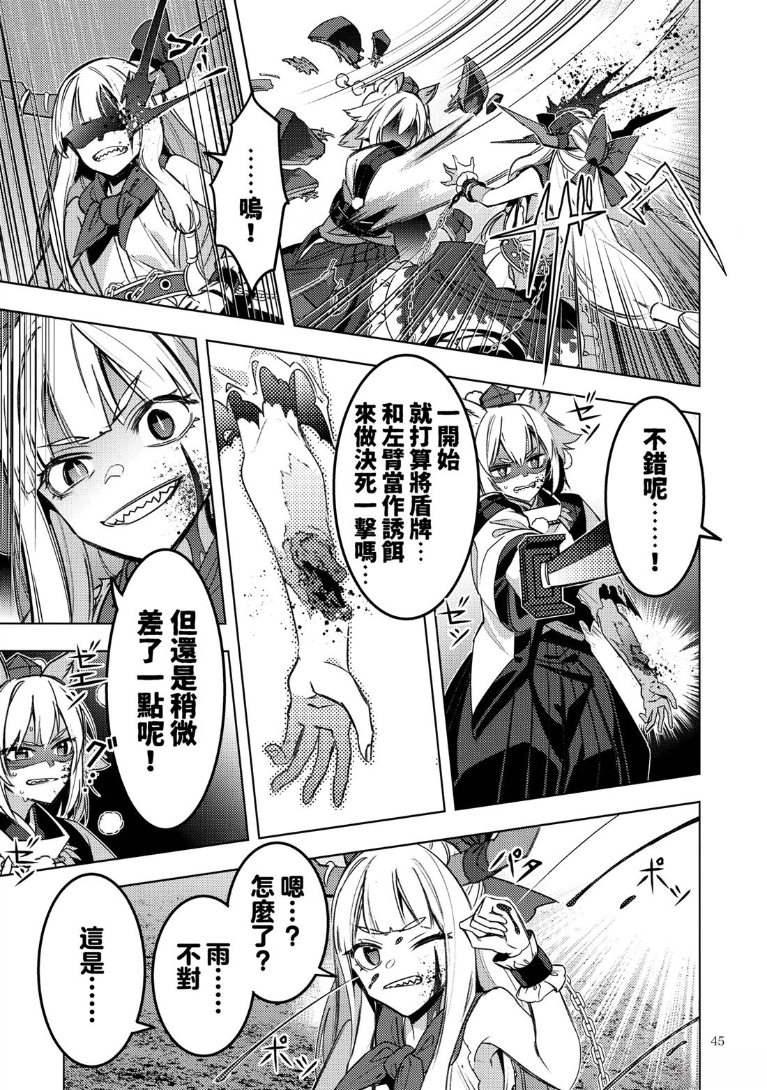 第45页