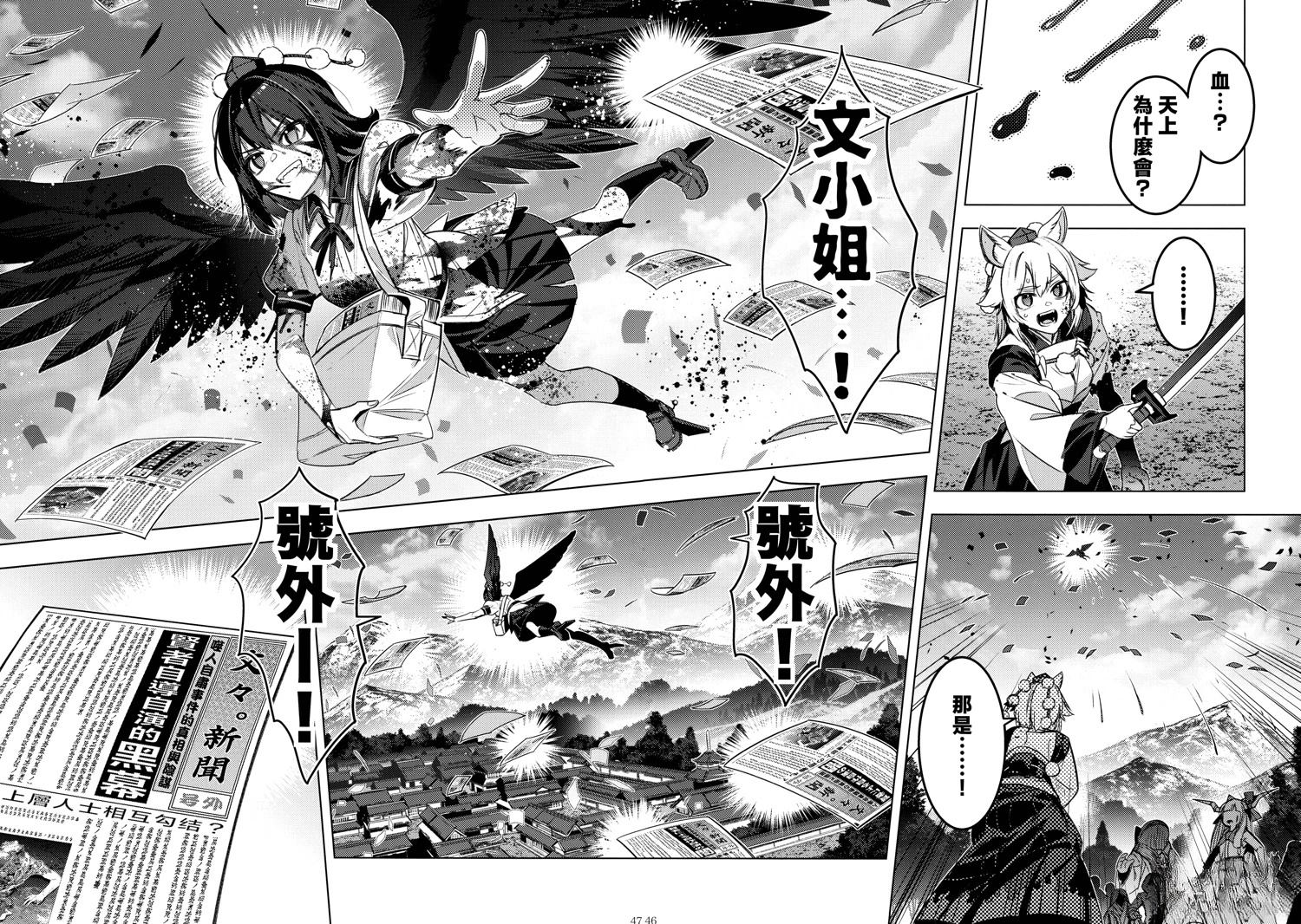 第46页
