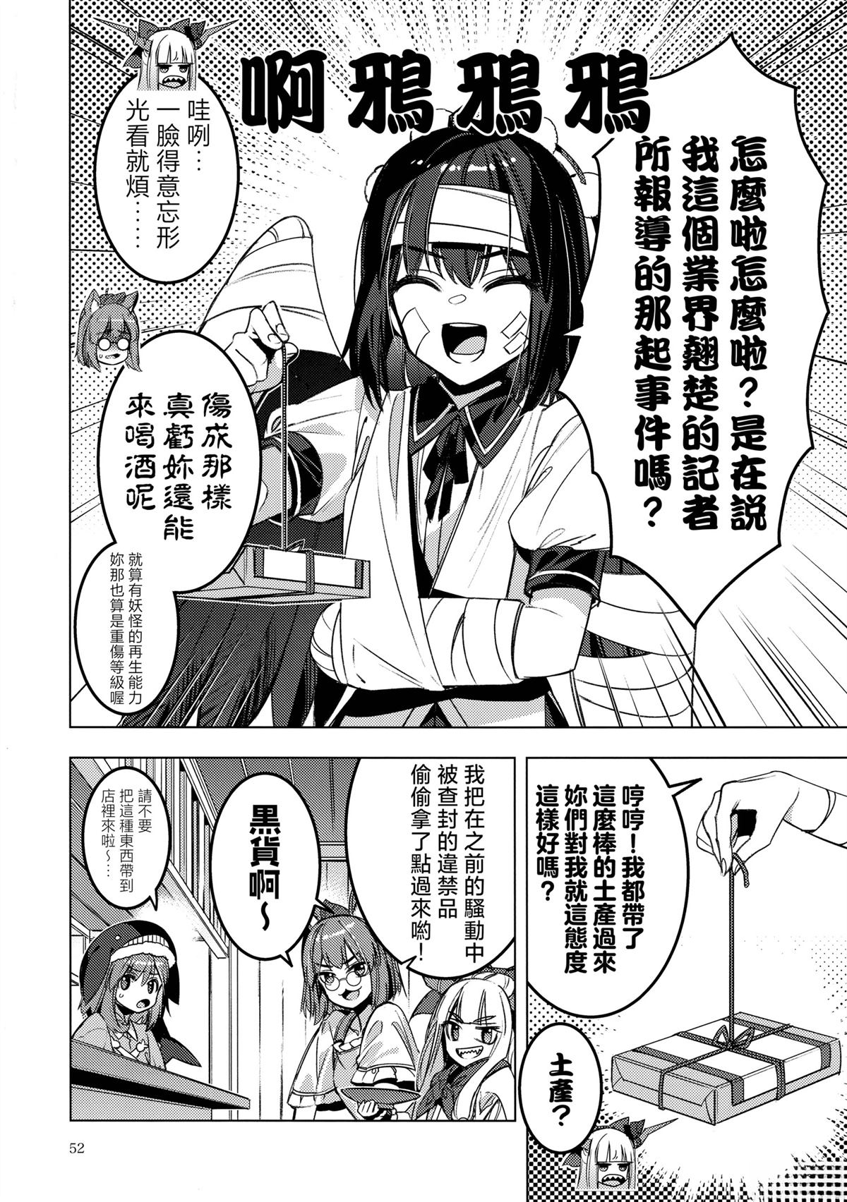 第51页