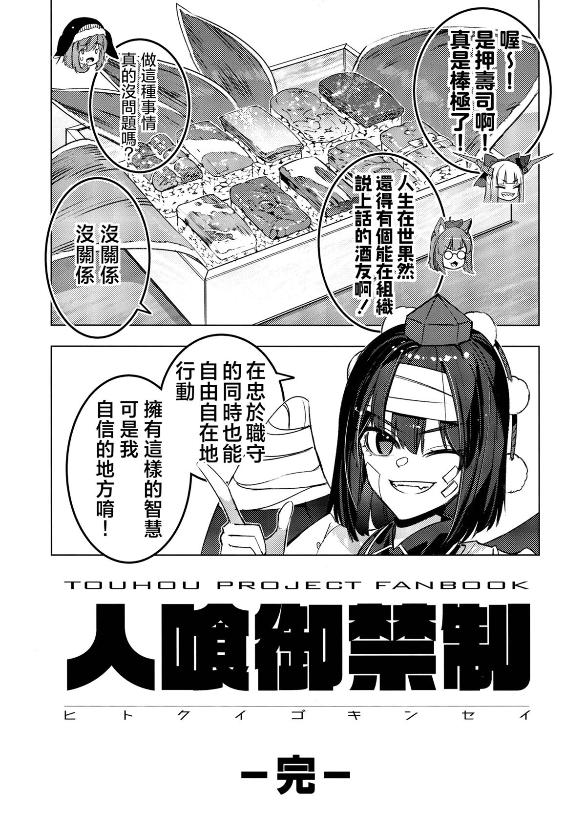 第52页