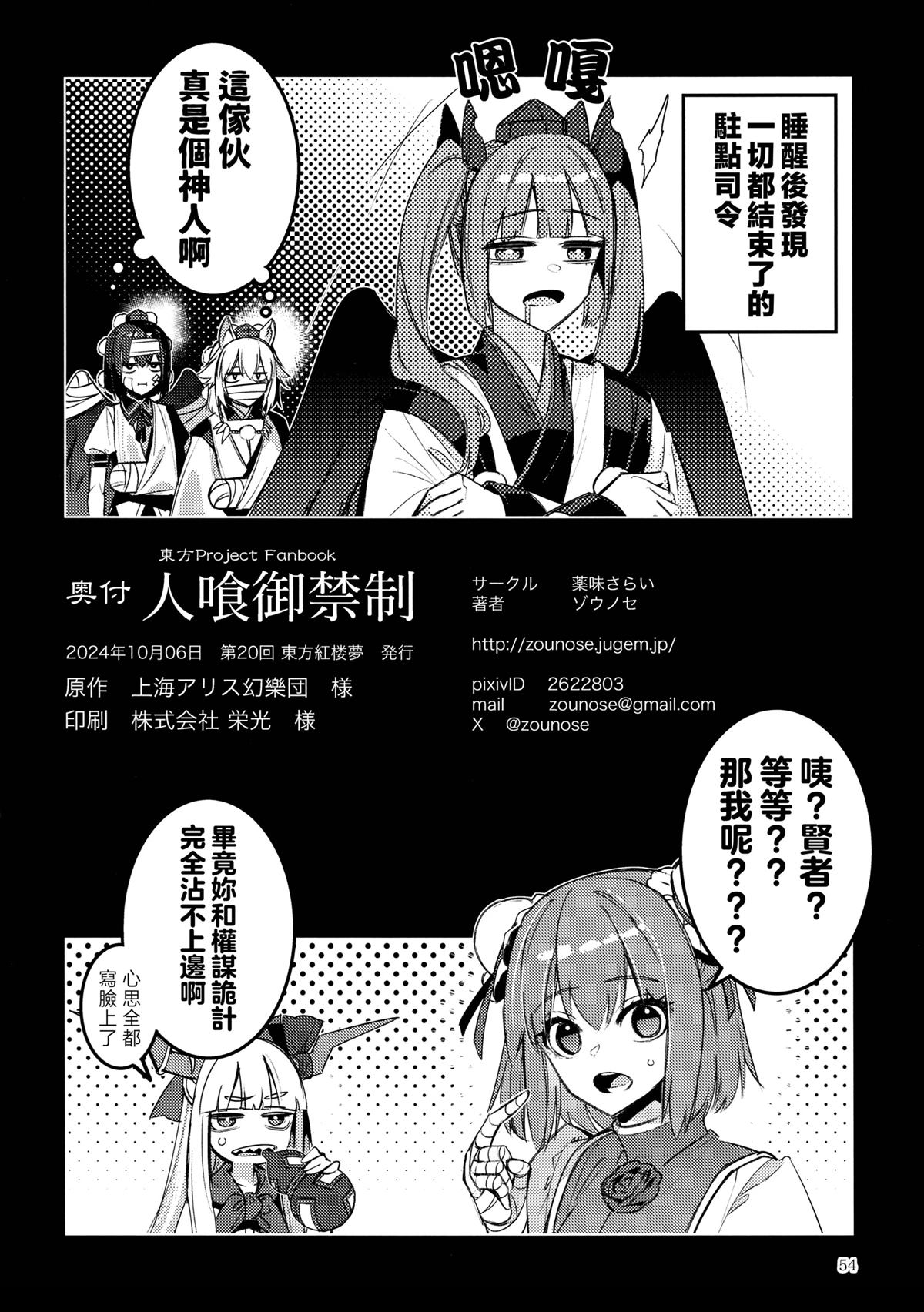 第53页