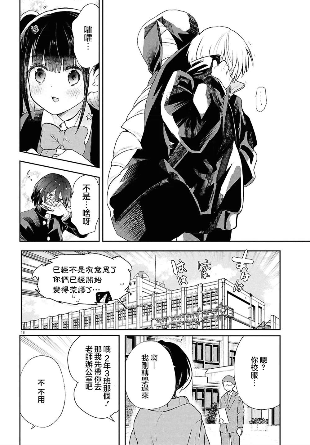 第21页