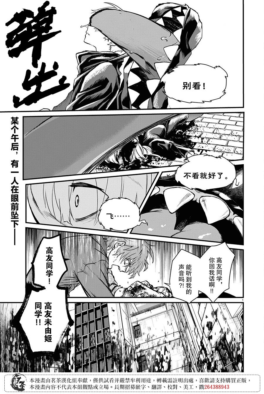 第1页