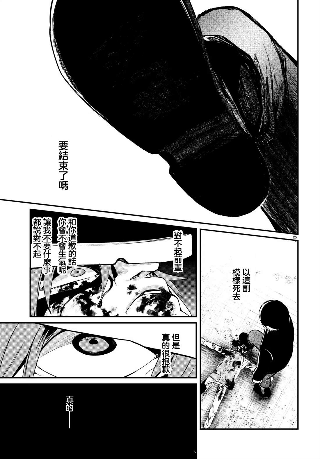 第37页