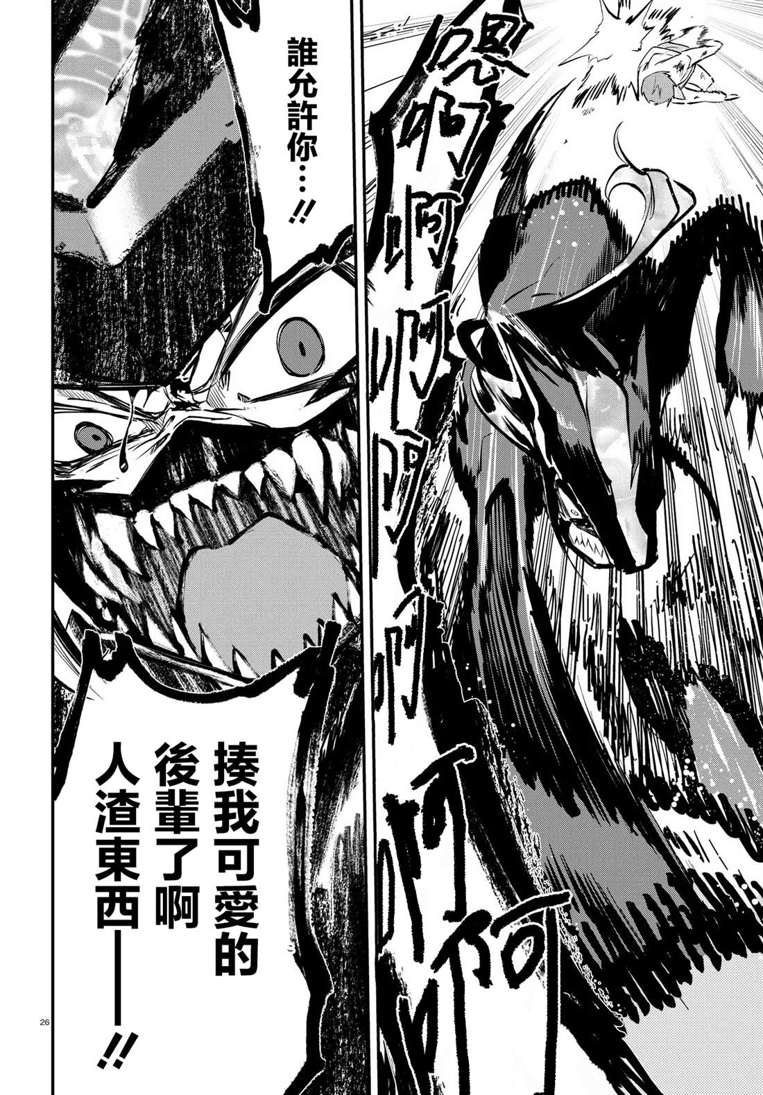第38页