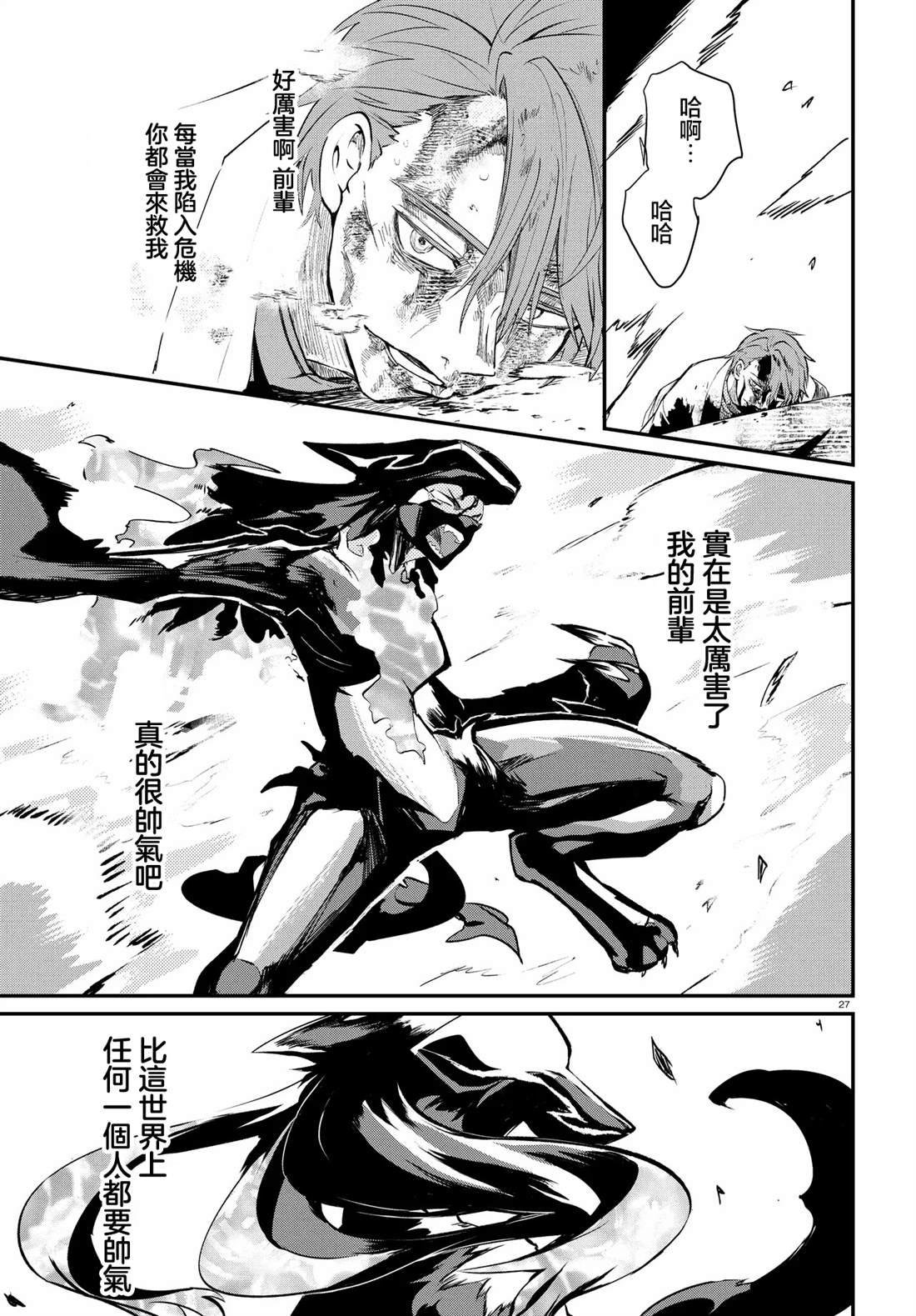 第39页