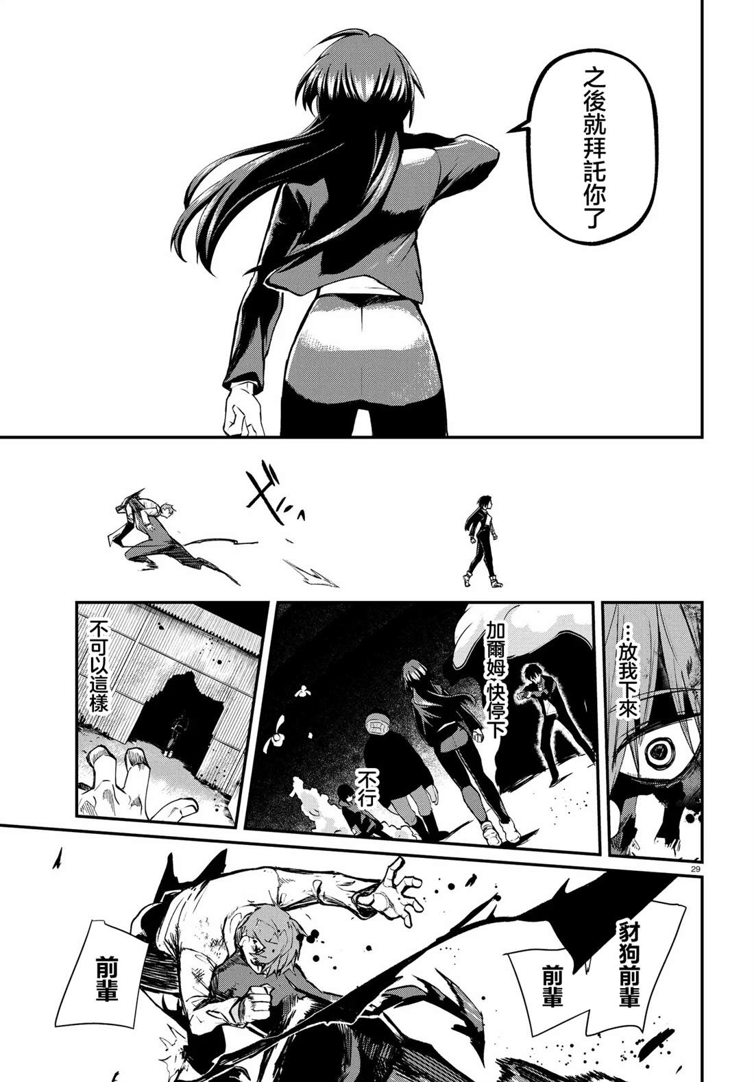 第41页