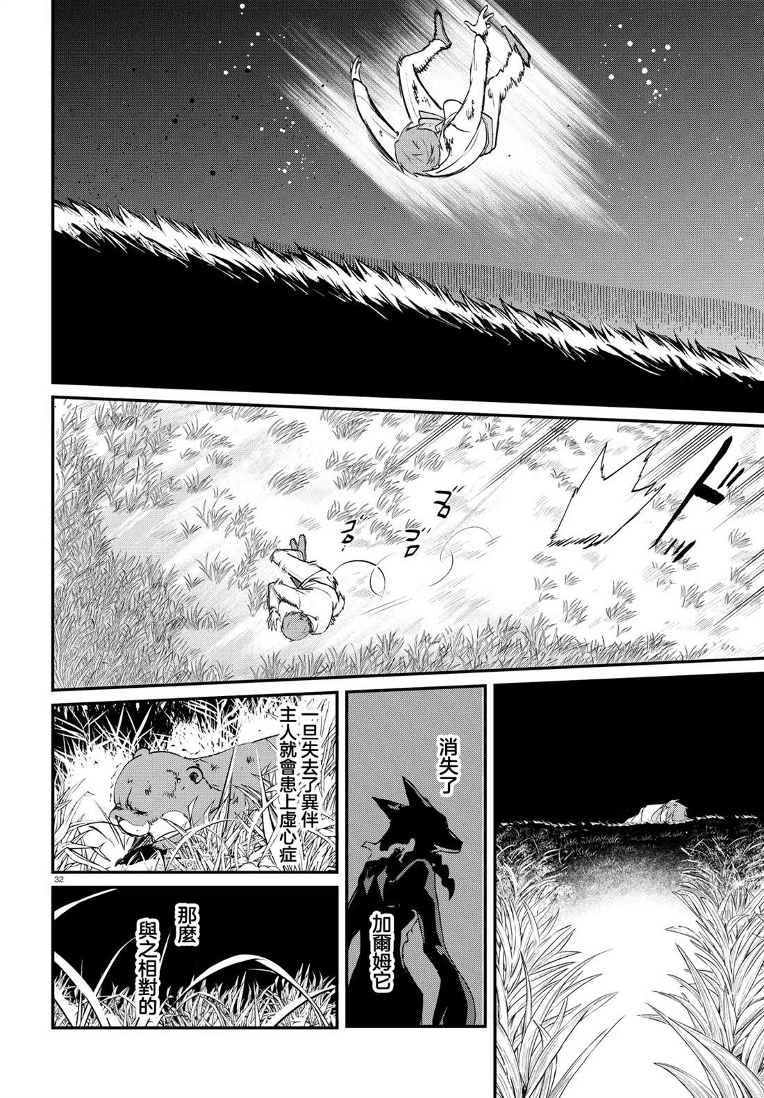 第44页