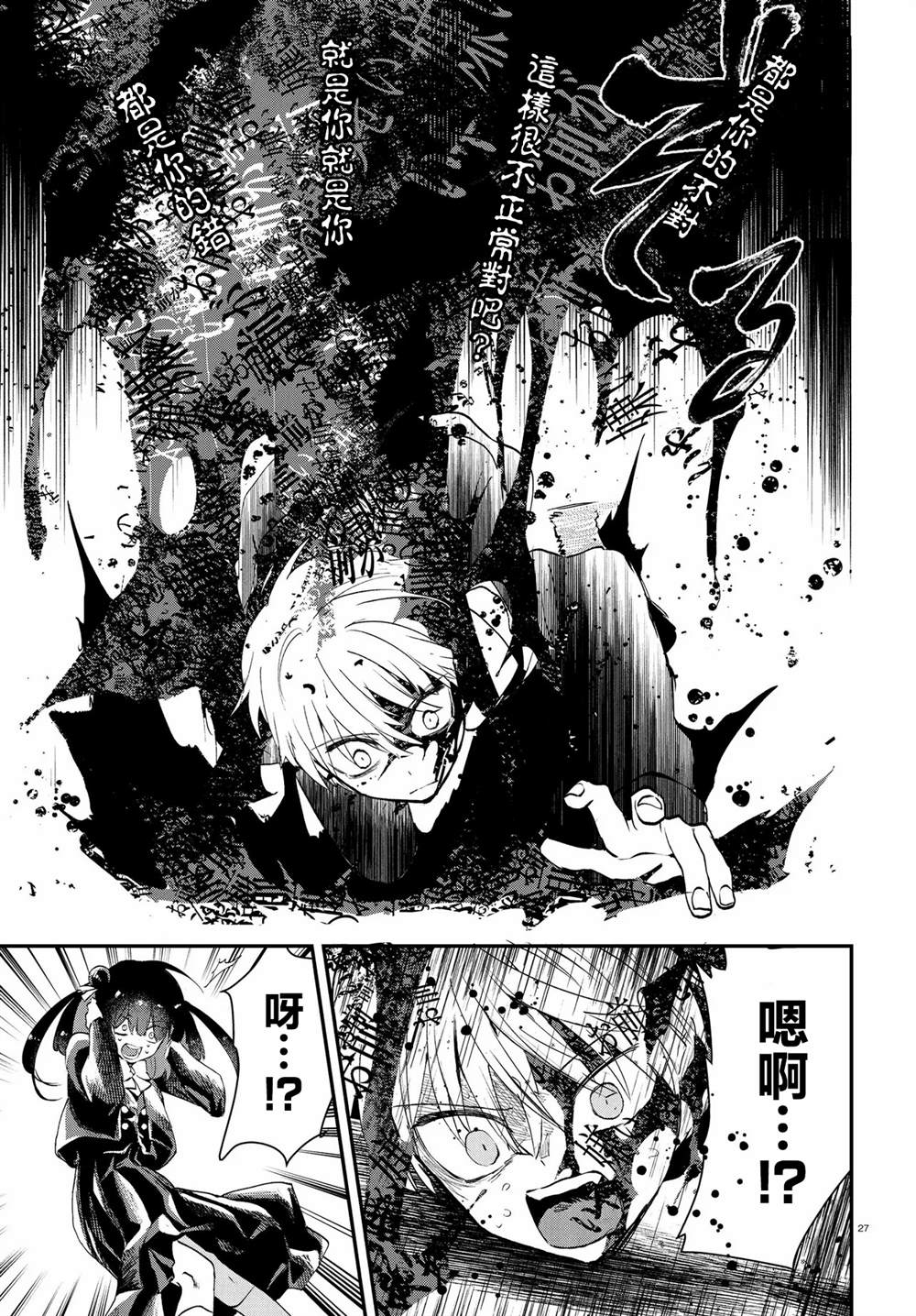 第27页