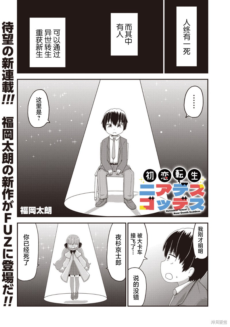第1页