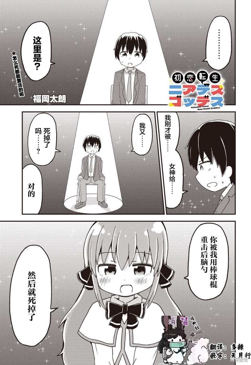 第1页